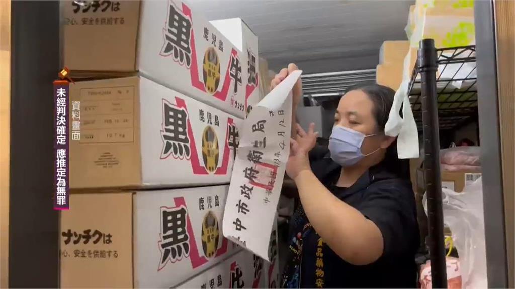 快新聞／3日籍人士賣過期和牛！高檔燒肉店負責人判刑　刑滿遭驅逐出境