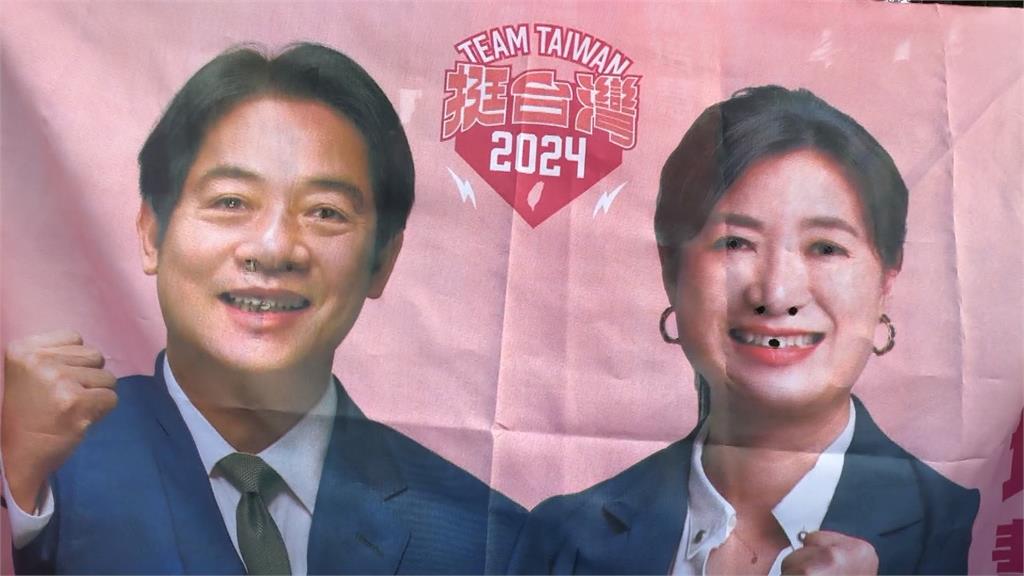 賴清德、蔡培慧競選布條遭割破「毀容」 破壞者落網稱無政治目的一時好玩