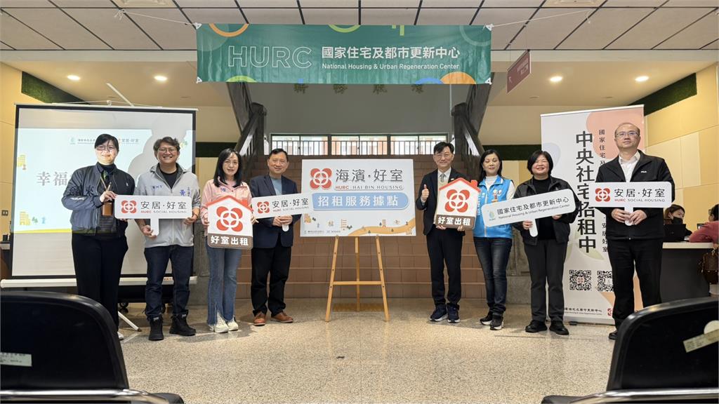 台東首座社宅「海濱好室」招租服務啟用  陳瑩：讓幸福台東再加分