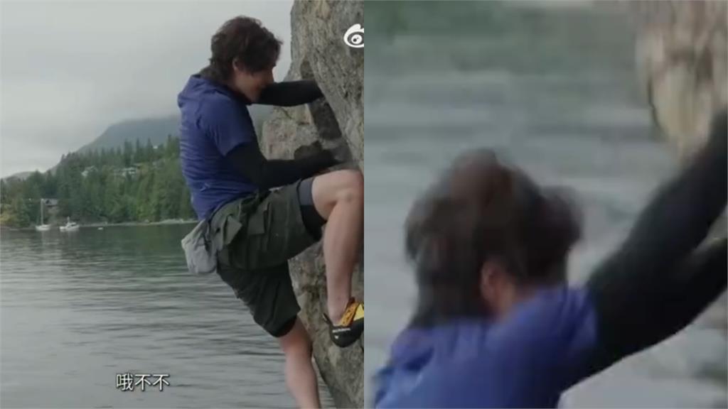 中國紅炸男星驚傳「徒手攀岩出事摔落」！0防護「急速下墜」畫面流出粉崩潰了