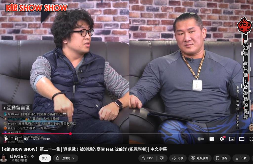 沈伯洋揭館長曾自曝「中共想開8位數收買」 酸「跟藝人赴中一樣」:養套殺