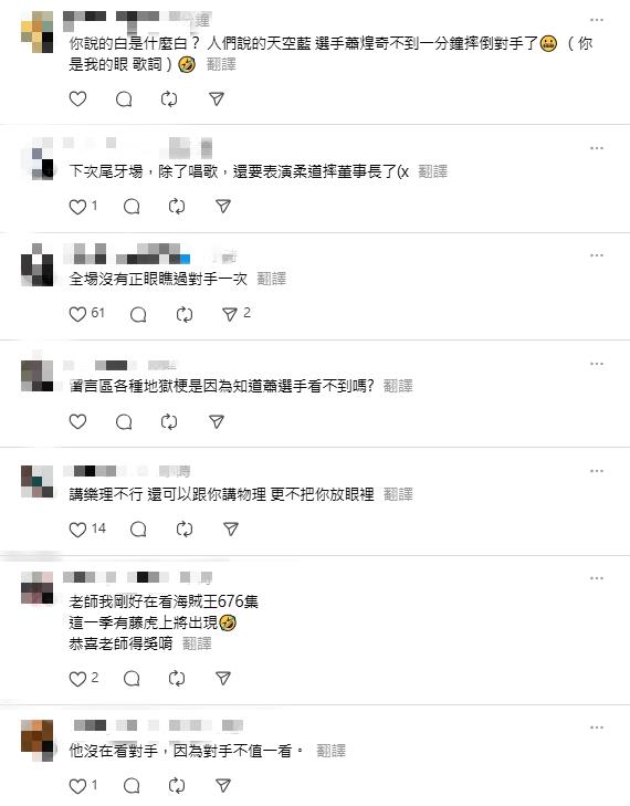 世壯運/蕭煌奇奪金遭虧「目中無人」!本人「13字」高情商回應…網讚爆