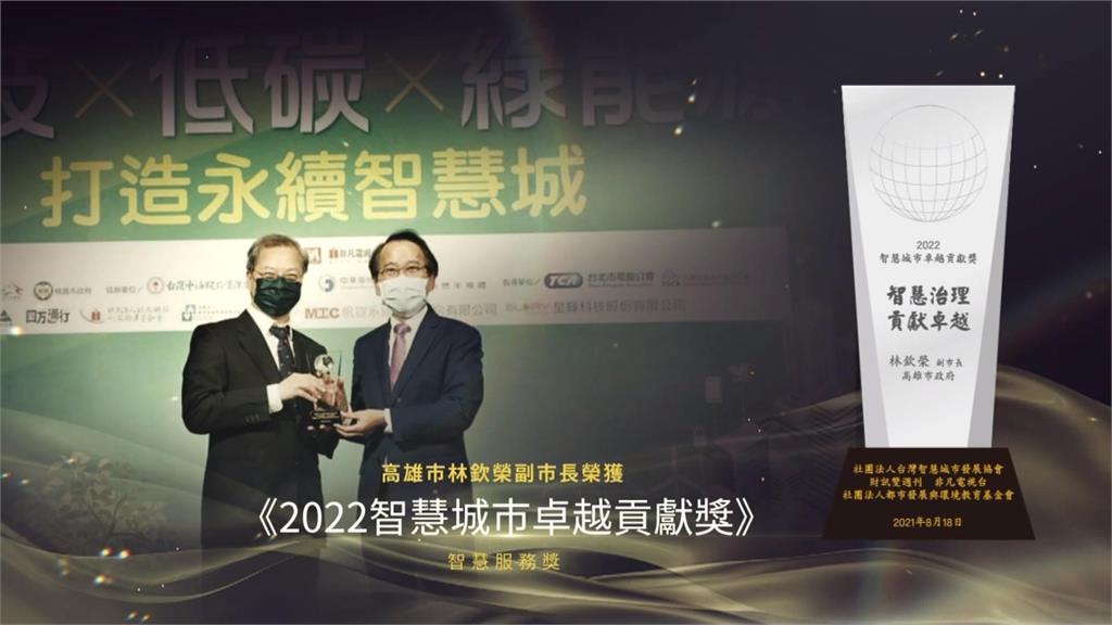 高雄農來訊獲國際肯定　陳其邁親自領獎