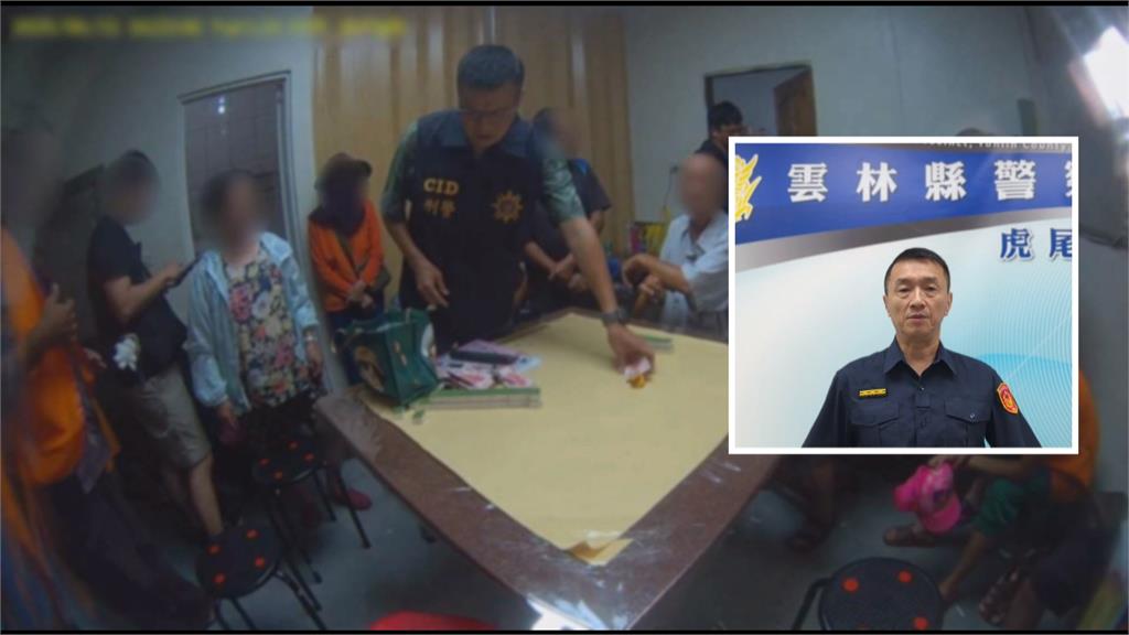 直搗賭窟！　雲林土庫民宅藏「地下賭場」24人全被逮