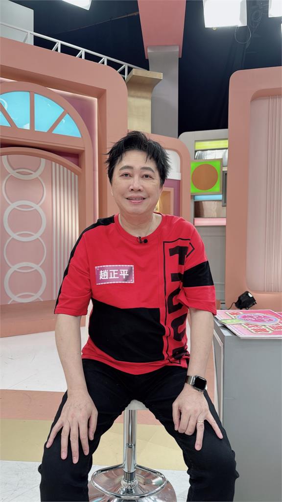  趙正平個性急老婆卻是慢郎中！為了好好相處都先低頭認錯