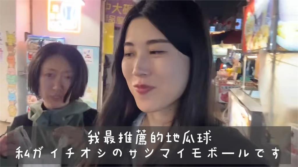 原味還是梅粉派?台灣夜市小吃吃法大不同 這1味讓櫻花妹狂皺眉