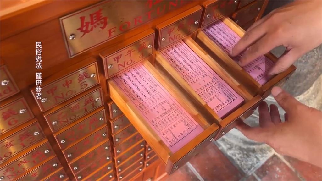 解籤學問大 ! 每支籤都有典故 解籤員說故事跟信徒對話