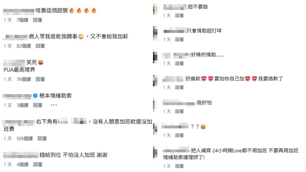 被網譏諷PUA最高境界！醫院貼「我今天願意加班」海報…一票醫護怒噴：超噁心