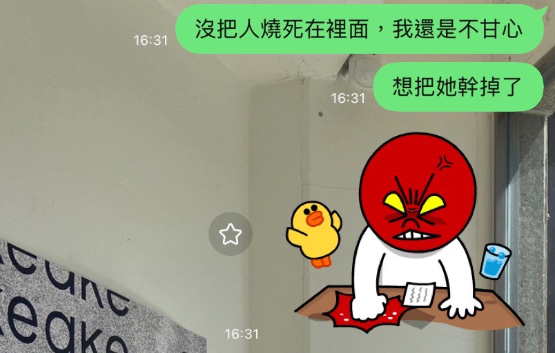 惡女婿竟因起口角怒打「岳母20巴掌」！再「釘死房門縱火」還嗆：沒燒死不甘心