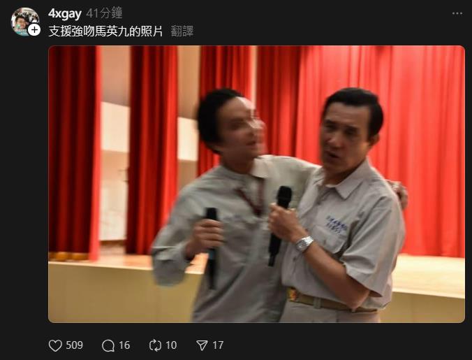 藍青年軍「戴納粹臂章」丟臉鬧上國際!昔黑歷史遭挖「曾強吻馬英九」畫面流出