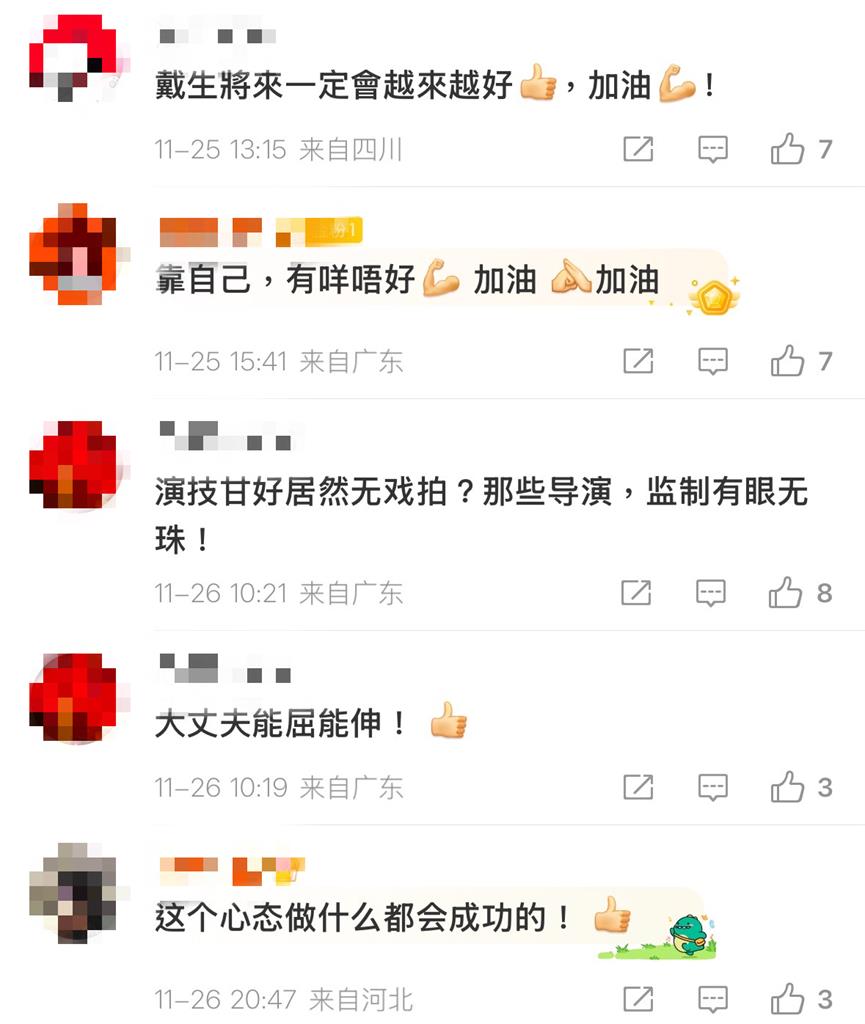 52歲港星戴耀明淪為「打工仔」?心酸畫面流出…他霸氣回應:又不偷不搶