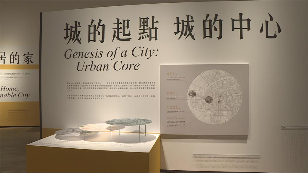 穿越府城400年風華 台南美術館科技沉浸式展覽登場