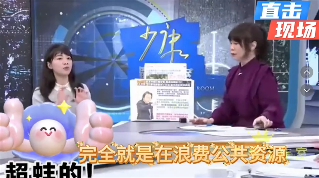 快新聞/遭中國製作AI變造影片認知作戰 高嘉瑜提醒民眾別上當