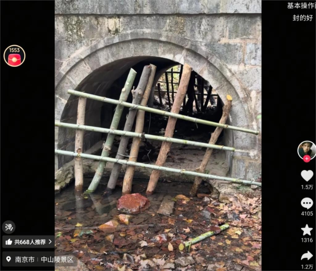 中國南京橋下驚見「中華民國國徽」?中網湧橋底祭拜…下秒被封鎖畫面曝光