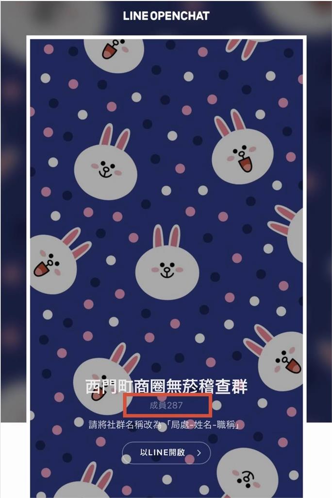 快新聞／台北變加班城？「這群組」驚見287人在線　議員揭無菸城市「背後代價」