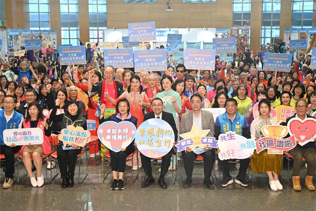 快新聞/表揚18個績優社區 侯友宜:讓新北不遺忘任何一個人