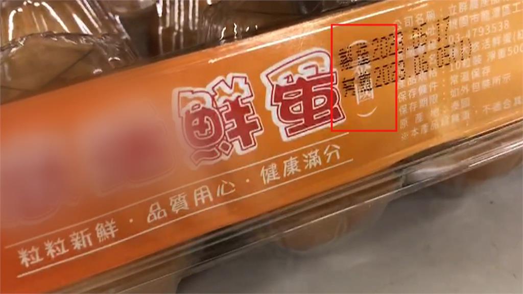 量販店進口泰國蛋疑發霉　畫面曝光！民眾驚喊：太噁心