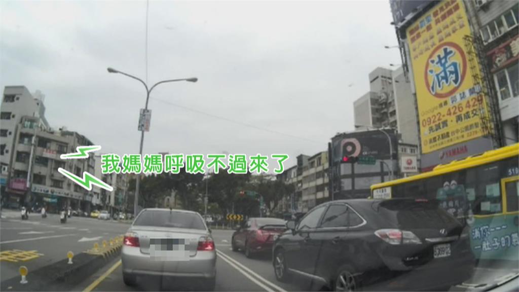 母呼吸困難就醫遇塞車 男請求員警協助開道