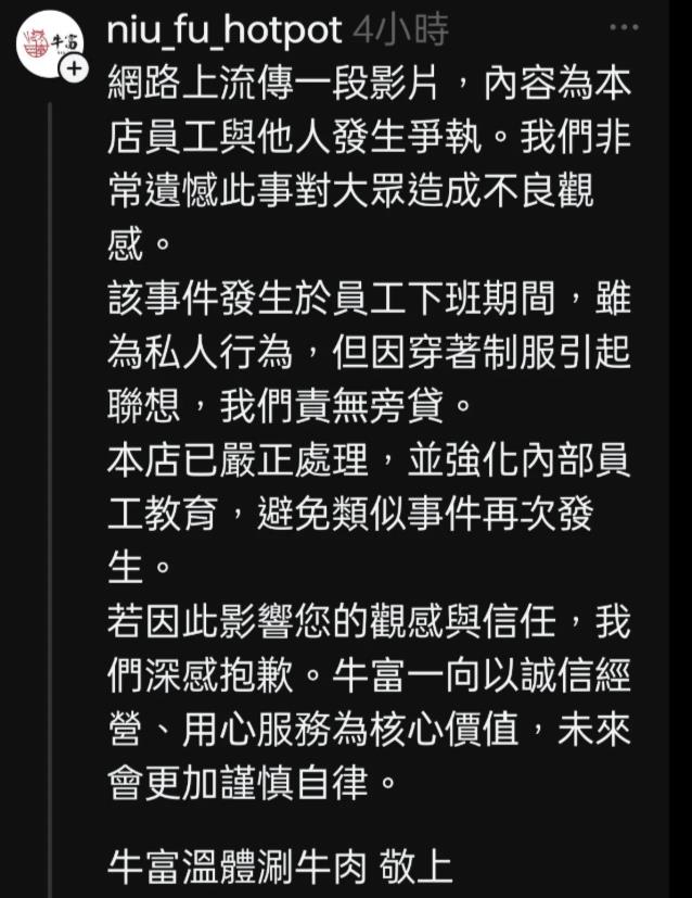 客人「吃飯聊罷免」慘被溫體牛員工毆打!誇張影片曝「北市議員出手了」
