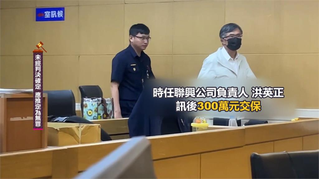 前立委陳歐珀涉「收受賄絡」羈押禁見　筆記本曝神秘資金