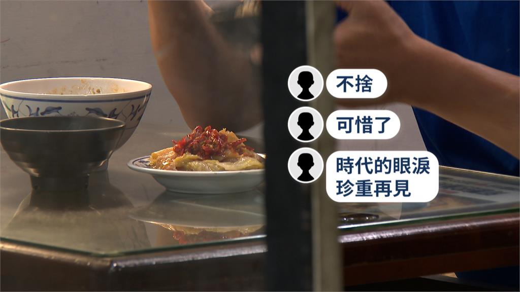 80年魯肉飯掰掰!圓環老字號名店「龍凰號」熄燈