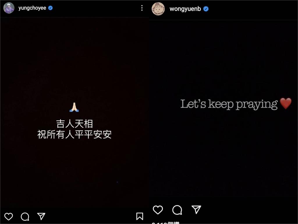 MIRROR演唱事故畫面網路瘋傳　10餘港星貼「全黑圖」為傷者祈福