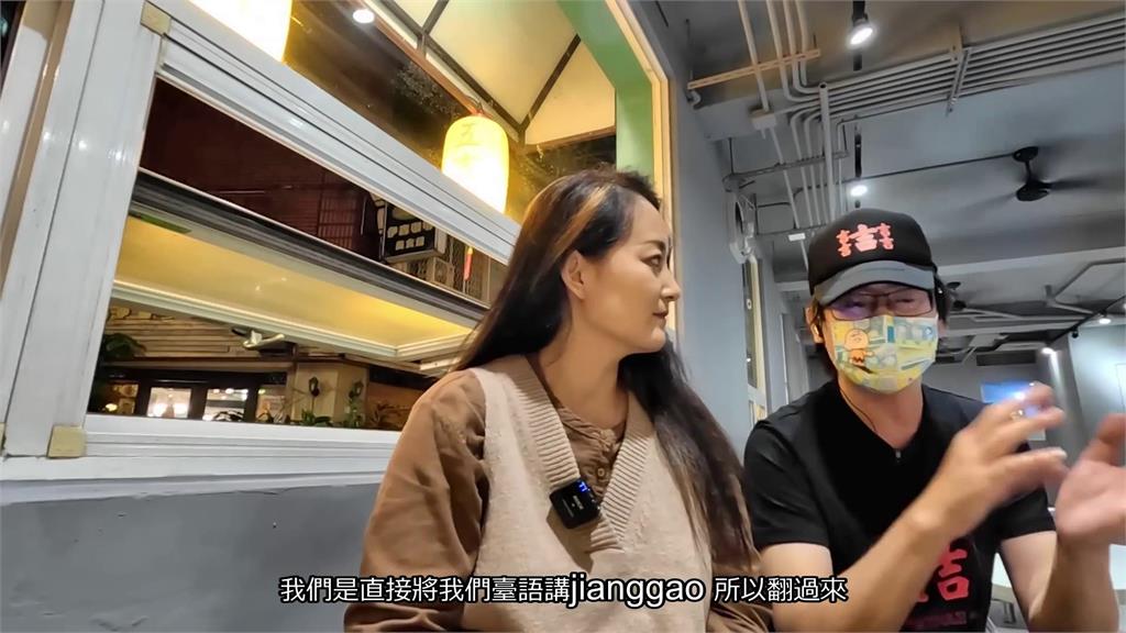 她初嚐薑母鴨「以為薑有公母之分」 聽店員解釋恍然大悟:原來是諧音