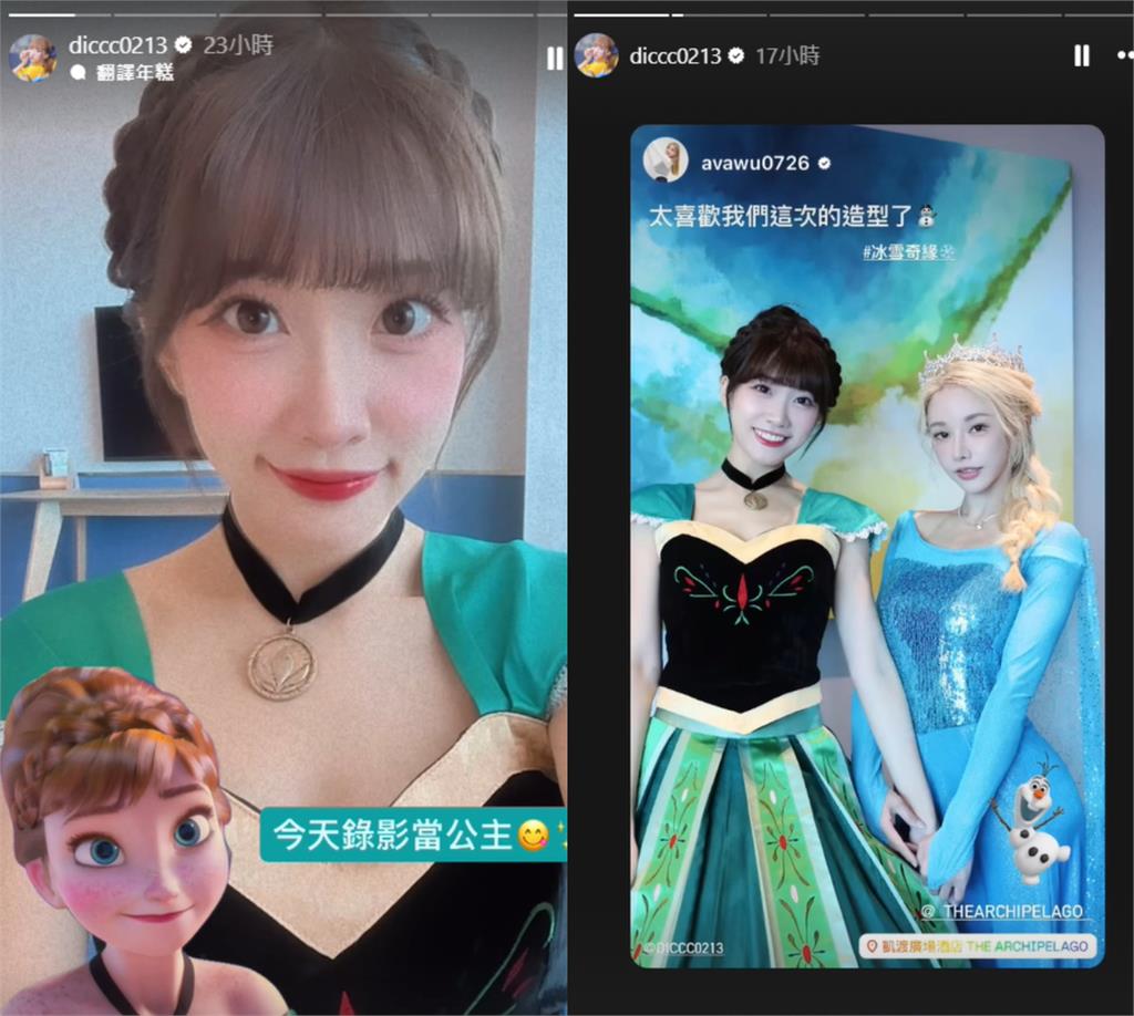 峮峮接班人扮公主「大尺寸馬甲」太衝擊!26萬粉暈爛:不得不說…