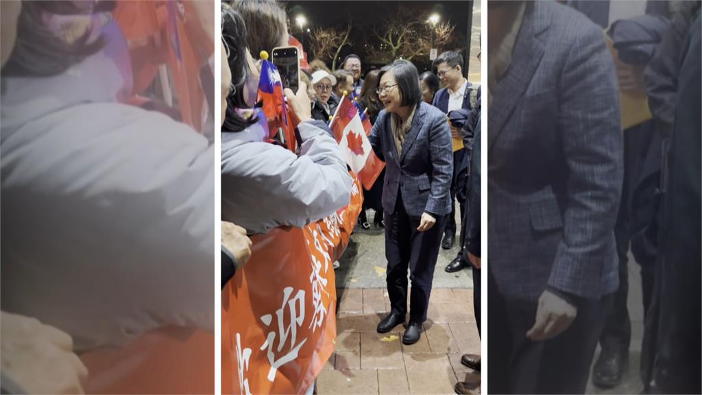 蔡英文抵達加拿大 僑胞揮舞國旗熱烈迎接 傳出將再訪問美國