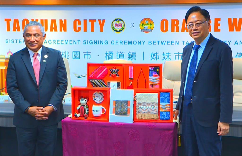 台貝建交已35年！　橘道鎮成桃園第36個締結城市