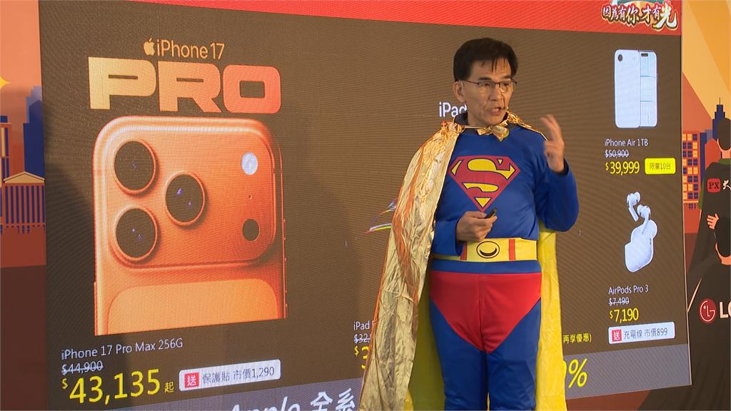 春節家電搶市！電子賣場11天大促銷　半價優惠、滿額再抽獎