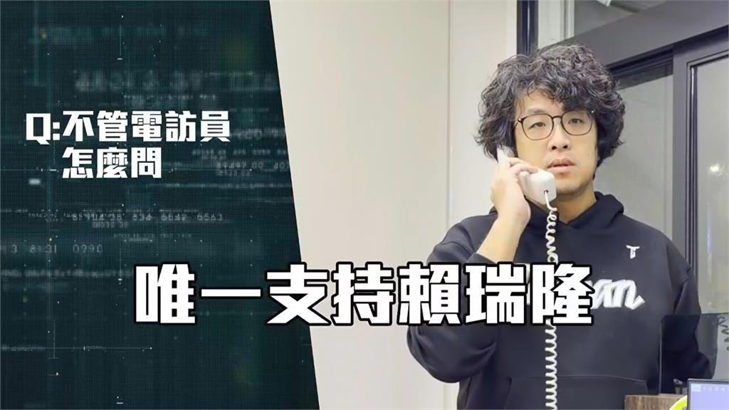 快新聞／高雄市長助選第一人！PUMA執行「秘密任務」　沈伯洋高喊挺賴瑞隆