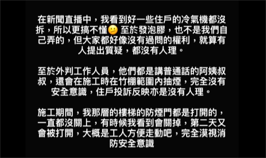 港惡火指向劣質阻攔網 習弟媳妹張珊珊的山東實驗室核發偽件