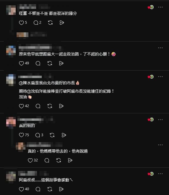 跨越32年的民主傳承！陳水扁曝當年造勢「一位小男孩衝上台」真實身分竟是沈伯洋
