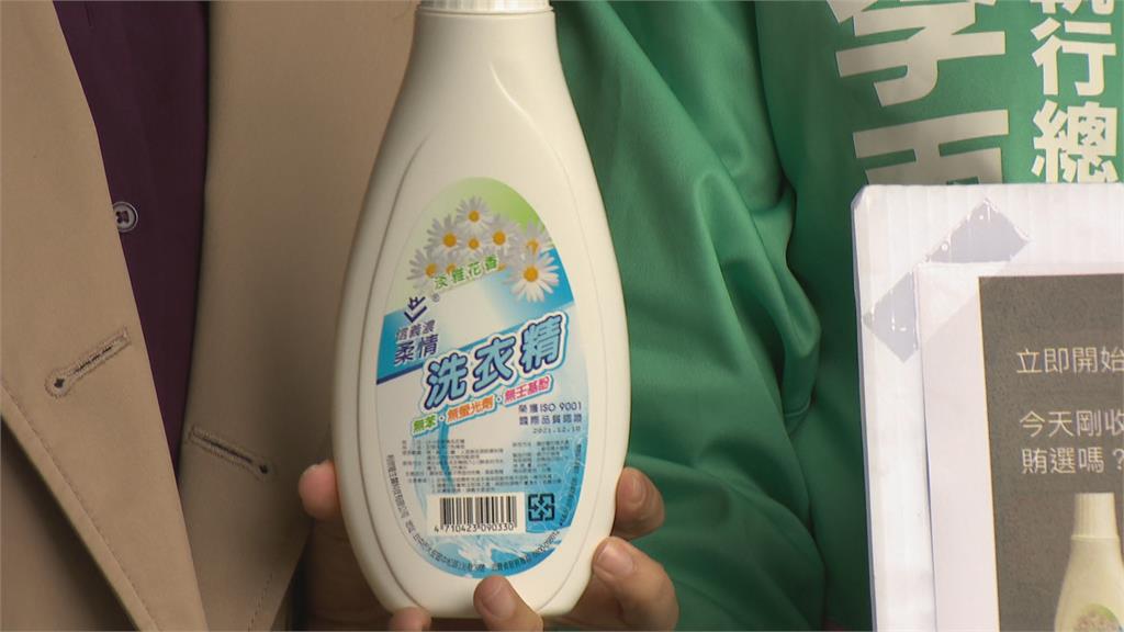 中二選區送「顏寬恒洗衣精」 林靜儀團隊控告涉賄選