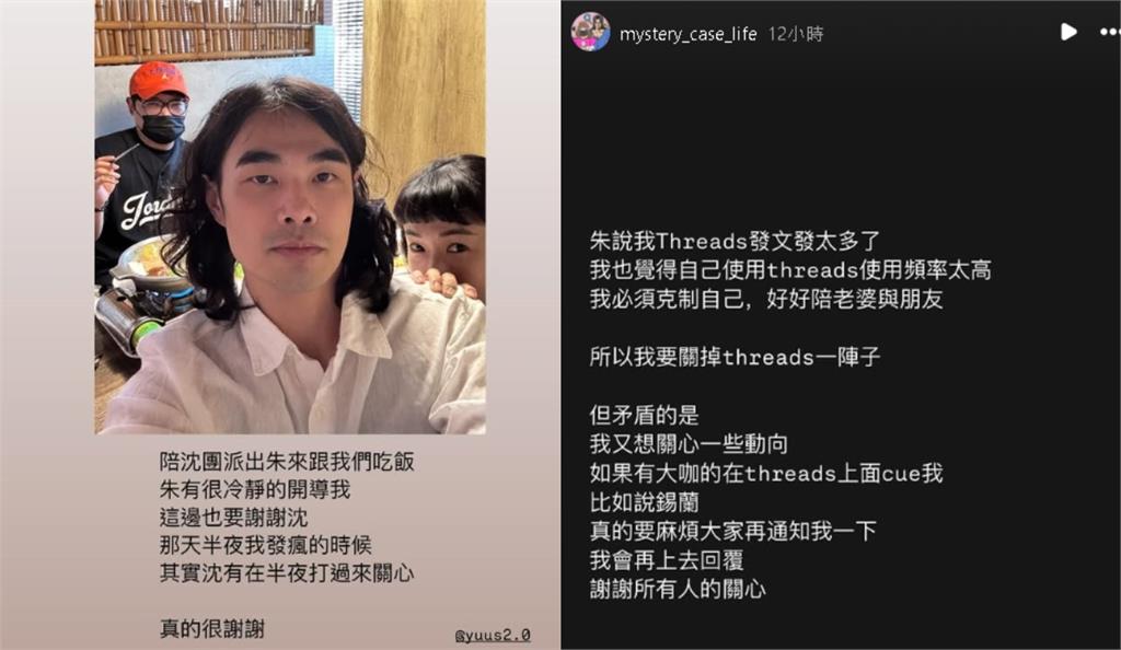 DK開第一槍「砲轟孫生」曾陷自責!認了「喘不過氣」關閉Threads:很白癡