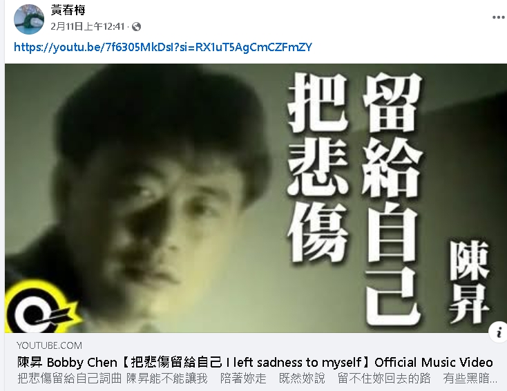 大S離世一個月…S媽「難忍喪女痛」再PO文!7字心聲引網憂:要好好活著