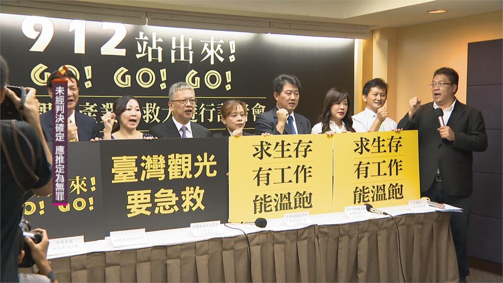 「購物站天后」張雅琍涉炒股撈3千萬 檢調兵分12路搜索寶得利