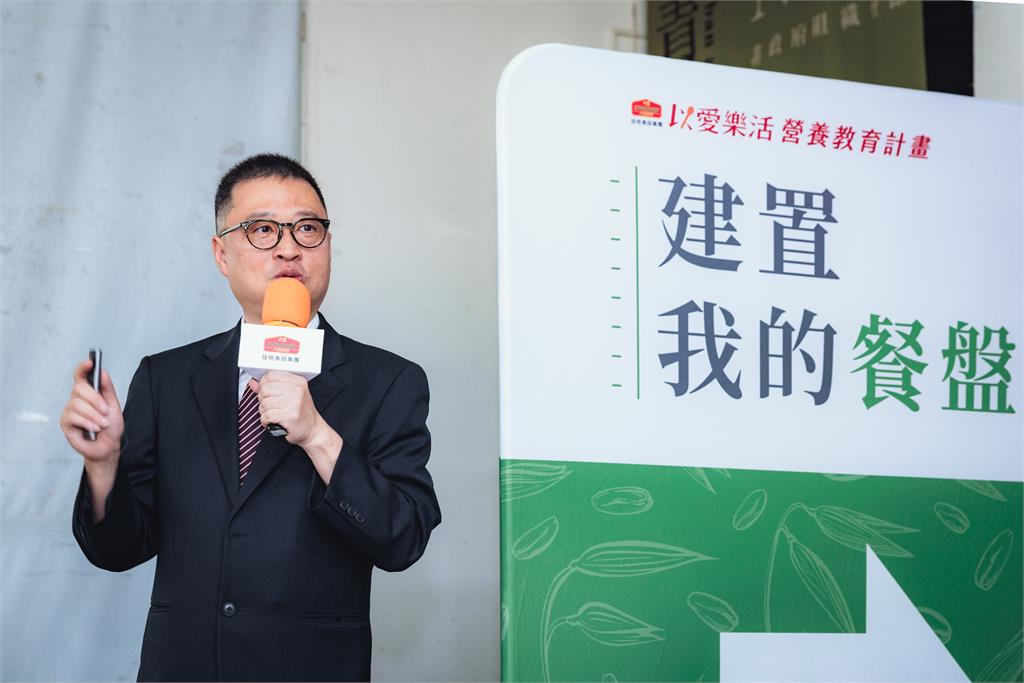 佳格食品集團支持長者走出屬於自己的「前途」 以「樂齡營養教育」打造三大永續行動