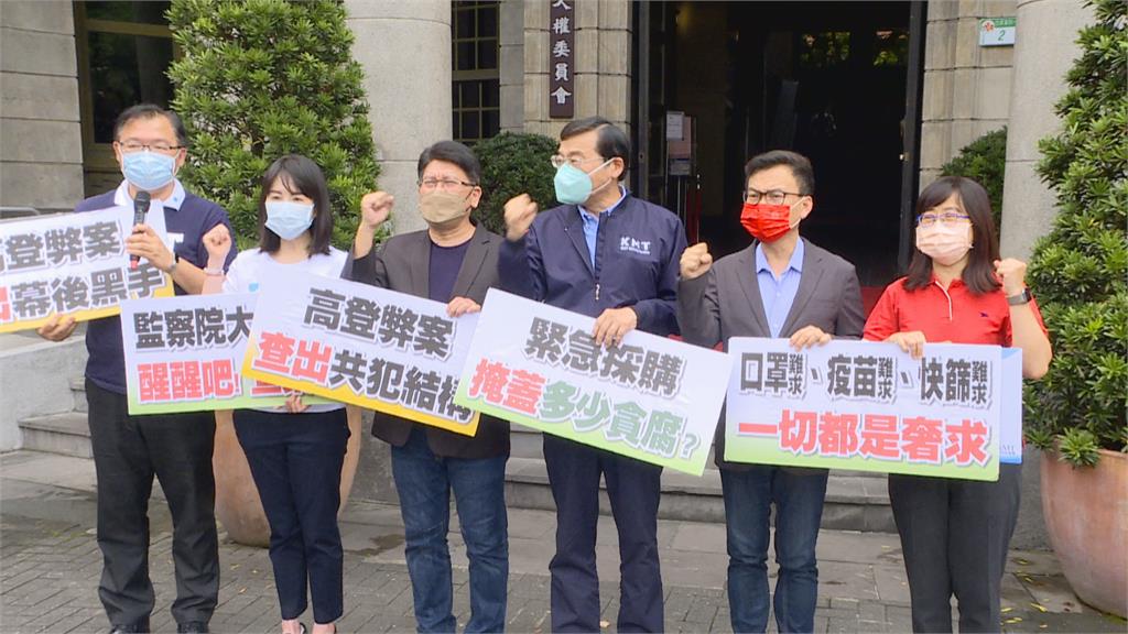 高登快篩標案遭告發瀆職　陳：資格符合都會收購