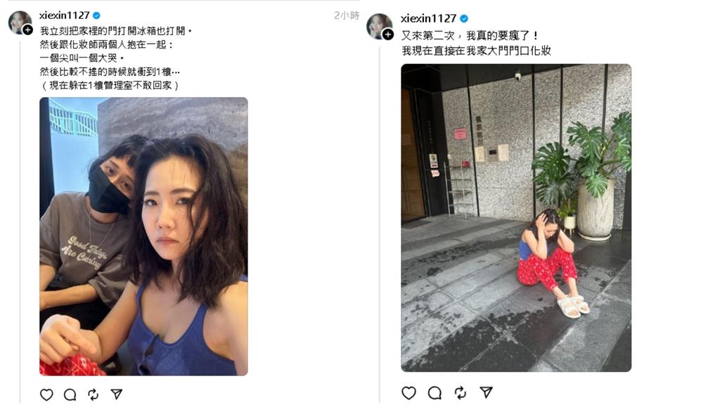 花蓮7.2強震/謝忻「上下跑3次」赤腳逃難!崩潰坐地喊:要不要讓人活