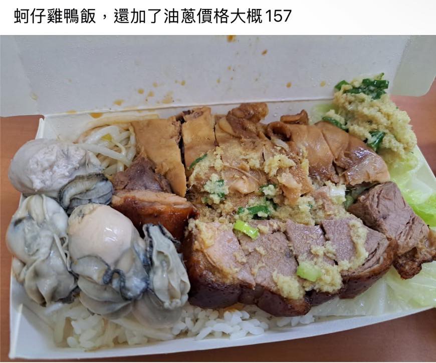 「這道菜」成柯黑今晚必吃!「豪華3拼菜色」曝光僅157元