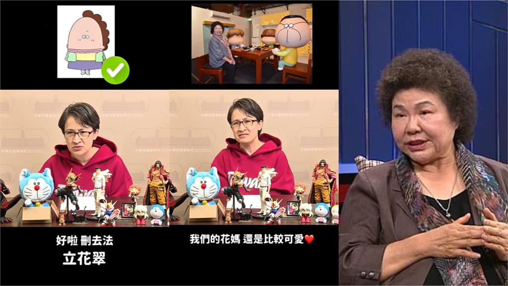 蕭美琴猜題見「鹹蛋超人」秒喊陳其邁　告白陳菊甜喊：台灣花媽比較可愛！