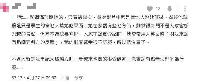 零負評YTR遭酸「拍片讓學生請客」全白吃白喝!秒拋清單打臉:讓你看個夠