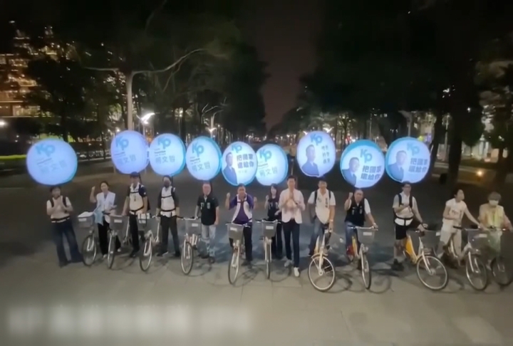 公共資源變宣傳工具? 民眾黨占用YouBike造勢惹民怨