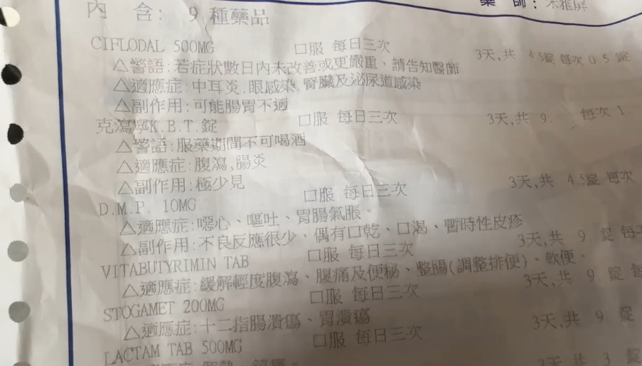 寶林茶室風暴! 台南女北上吃滑蛋河粉上吐下瀉