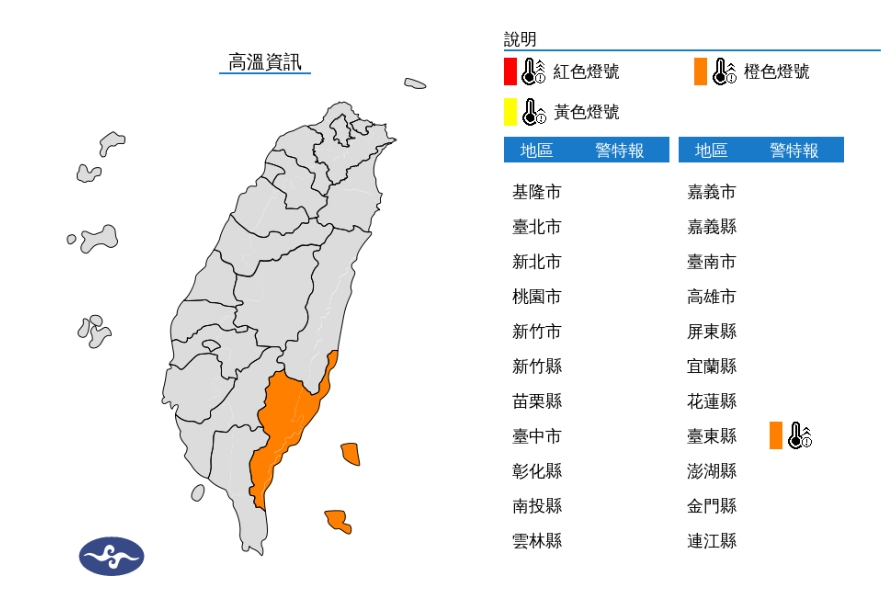 「致災強雨彈」就在台灣旁!鄭明典示警「一片紫500公里」網嚇壞:別來