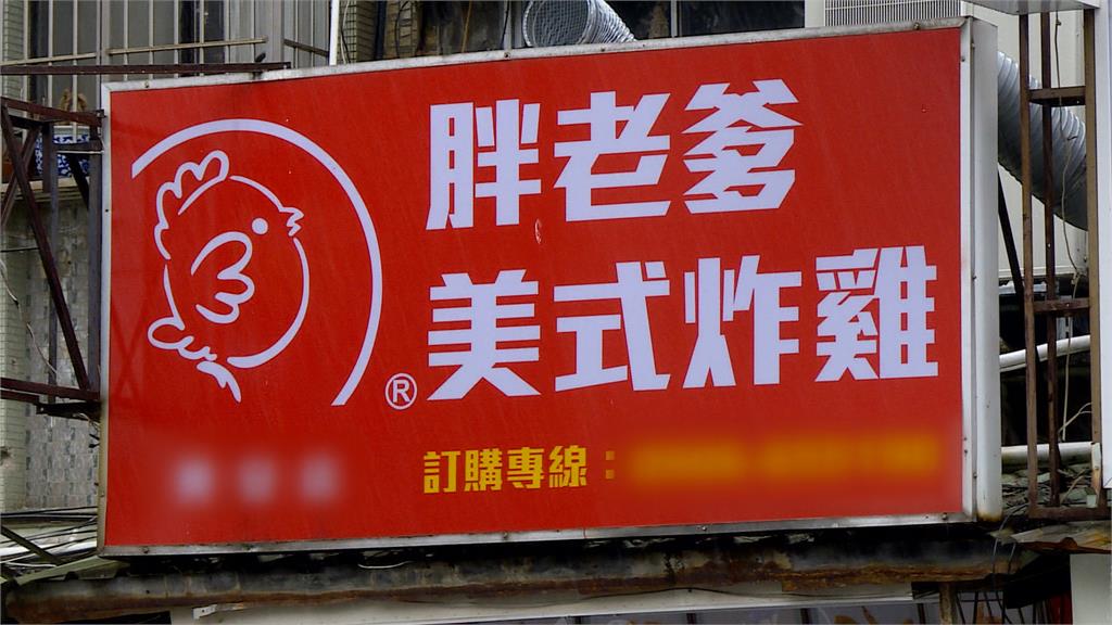 胖老爹遭檢舉繼續用毒油？？　洪健益痛批「北市府蓋牌」