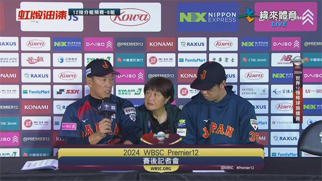 快新聞/12強棒球賽台灣1:3不敵日本 井端弘和:艱困的勝利