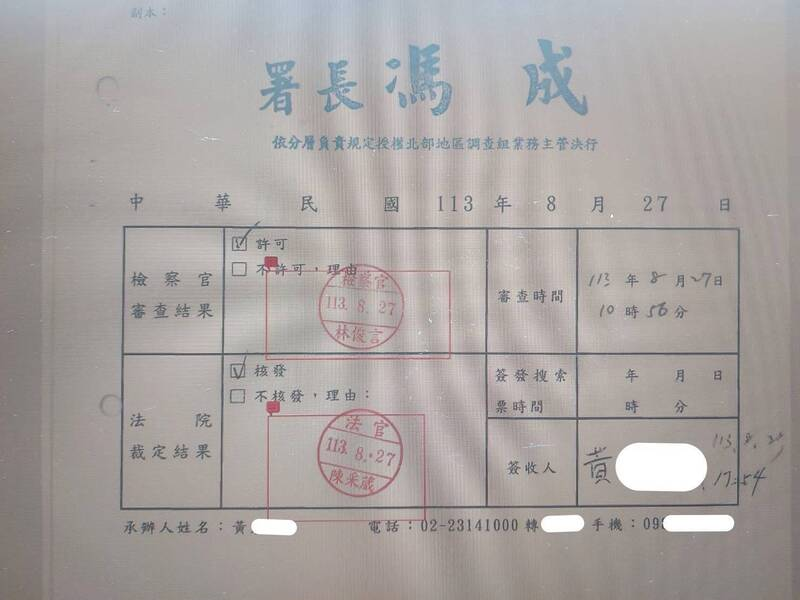 陳佩琪出包洩「廉政官個資」又爆2罪！律師傻眼「根本相愛相殺」：是要離婚？
